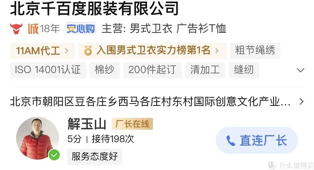 男装代理代发 7家男装大牌的1688代工厂,花一半的钱买相同的质量,超值