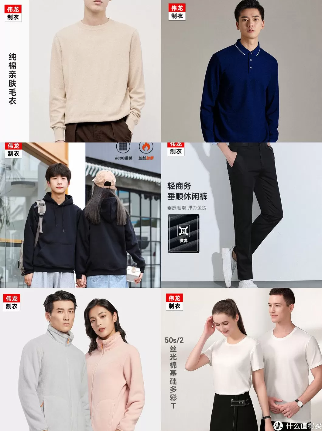 男装代理代发 7家男装大牌的1688代工厂,花一半的钱买相同的质量,超值