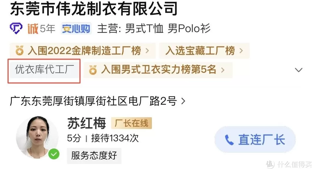 男装代理代发 7家男装大牌的1688代工厂,花一半的钱买相同的质量,超值
