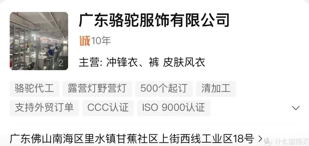 男装代理代发 7家男装大牌的1688代工厂,花一半的钱买相同的质量,超值