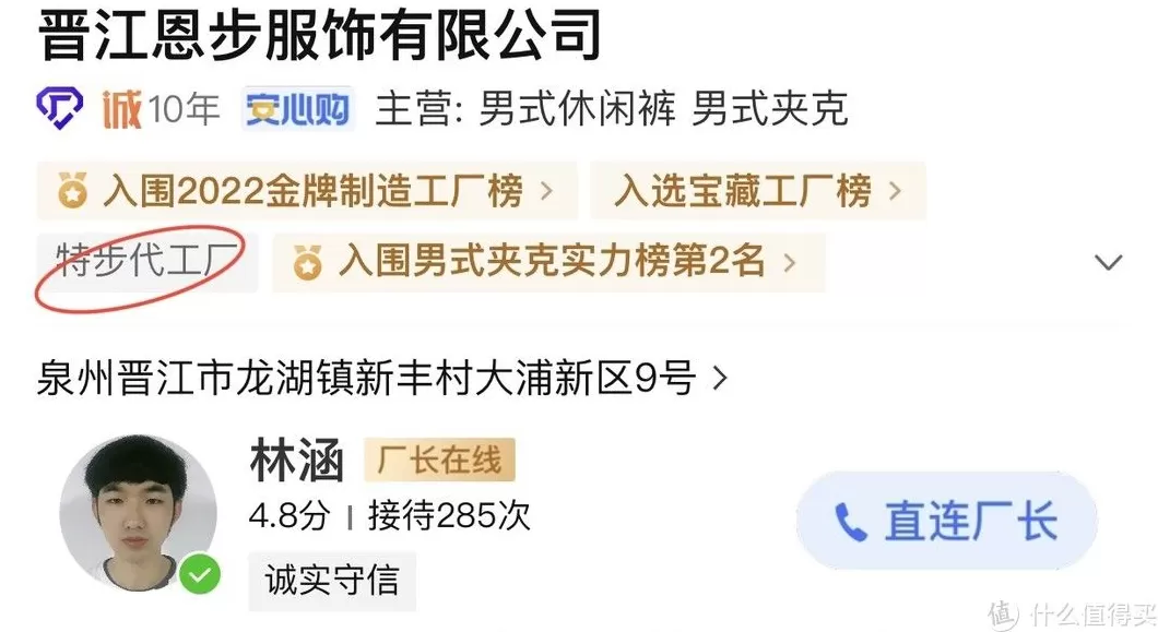男装代理代发 7家男装大牌的1688代工厂,花一半的钱买相同的质量,超值