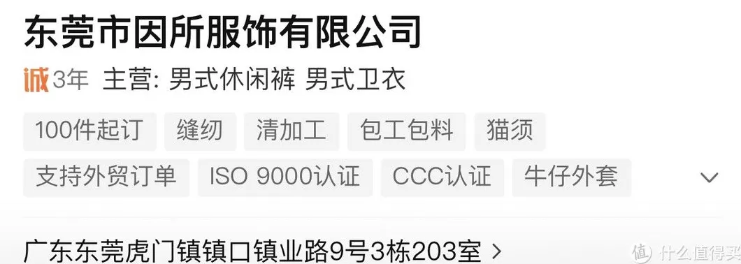 男装代理代发 7家男装大牌的1688代工厂,花一半的钱买相同的质量,超值