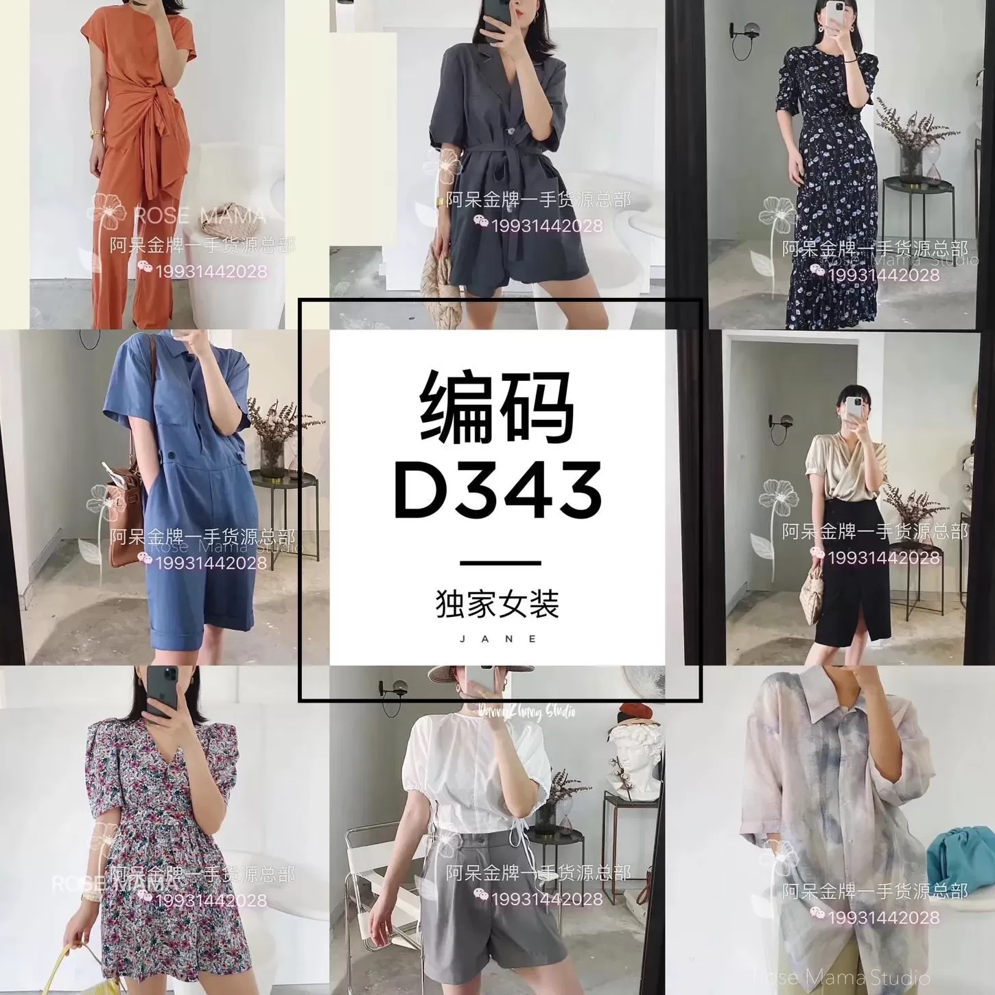 男装代理代发 7家男装大牌的1688代工厂,花一半的钱买相同的质量,超值