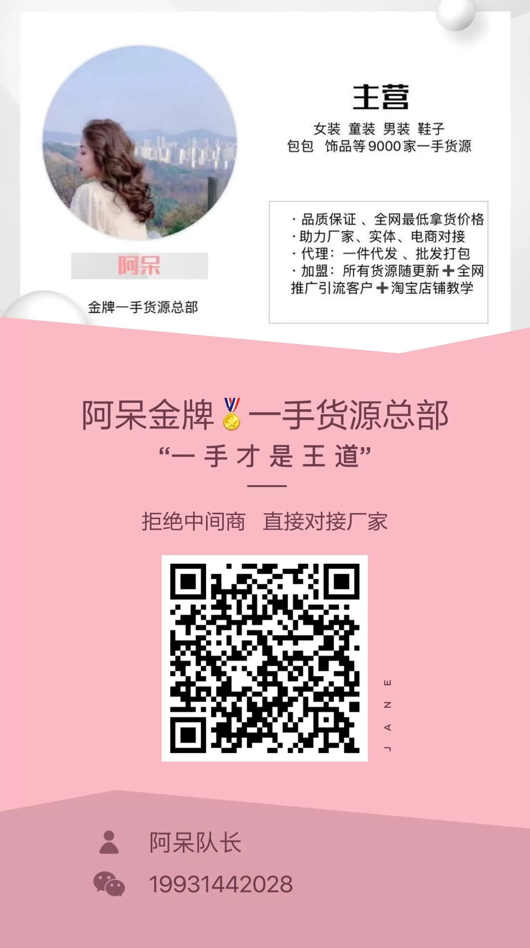 男装代理代发 7家男装大牌的1688代工厂,花一半的钱买相同的质量,超值