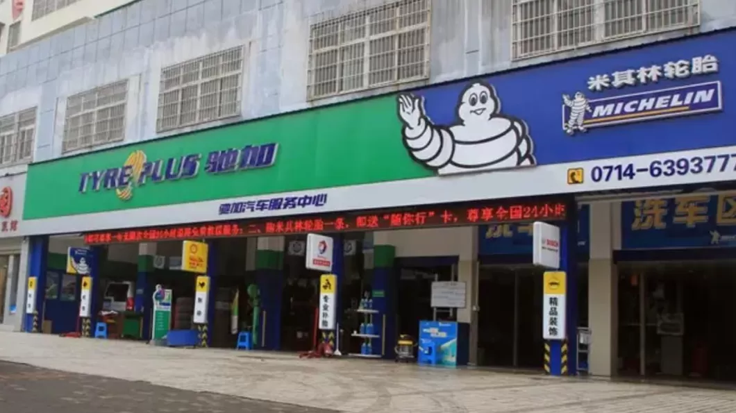 汽修****店品牌排行榜前100名 中国连锁Top100:汽修市场争夺战火弥漫,多家轮胎企业上榜