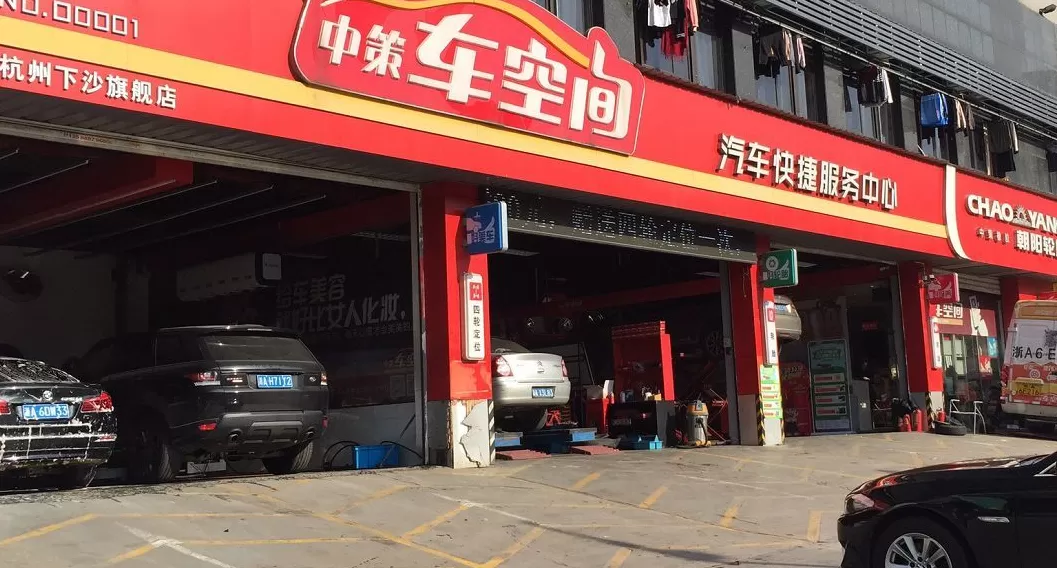 汽修****店品牌排行榜前100名 中国连锁Top100:汽修市场争夺战火弥漫,多家轮胎企业上榜