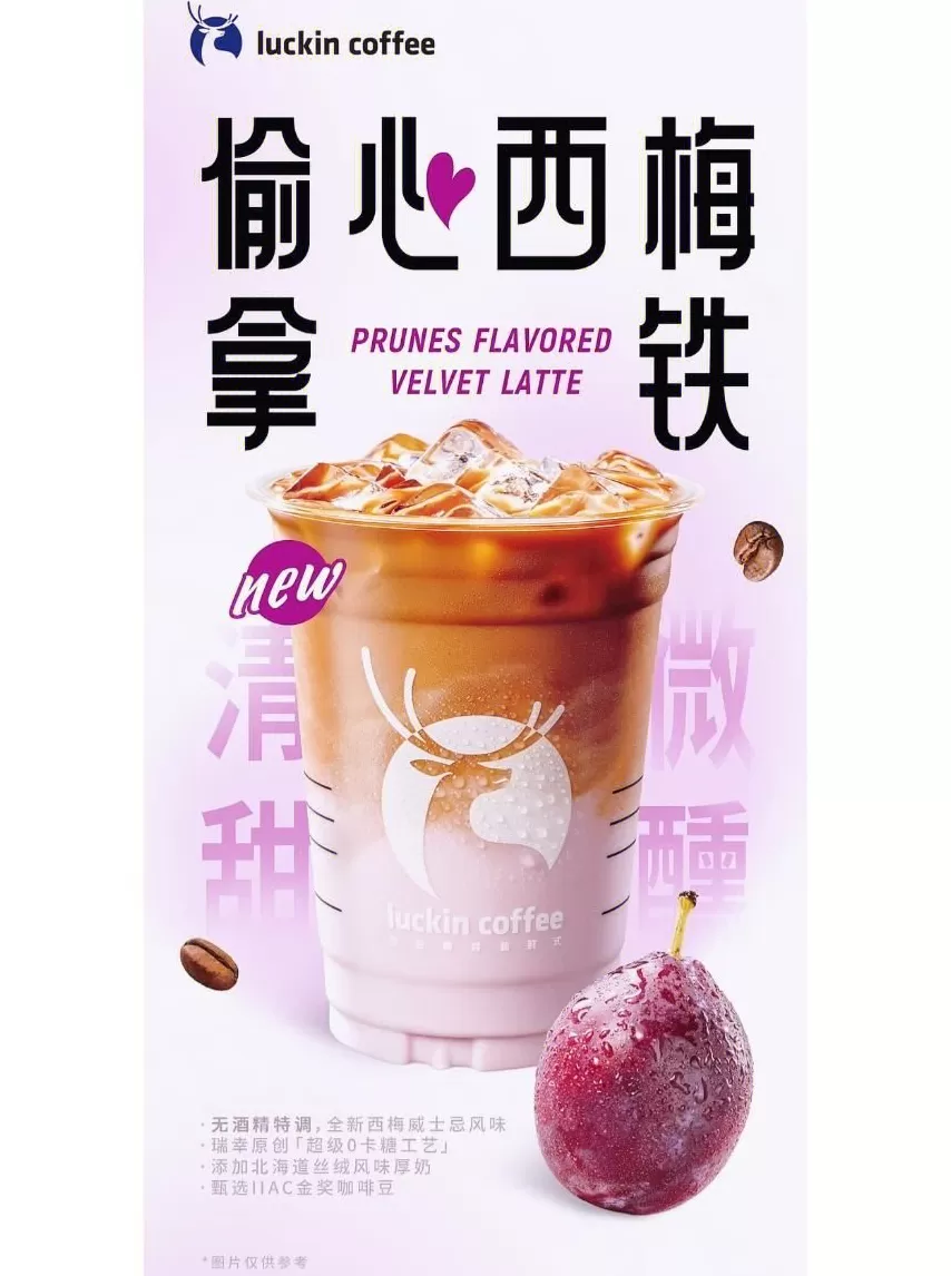 饮品店招 夏日降温暴击!10 家顶流饮品店招牌冰饮测评,吃货必喝清单出炉