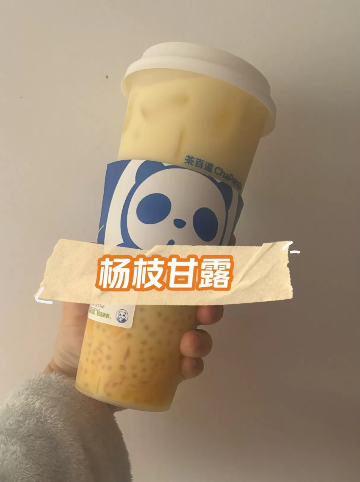 饮品店招 夏日降温暴击!10 家顶流饮品店招牌冰饮测评,吃货必喝清单出炉