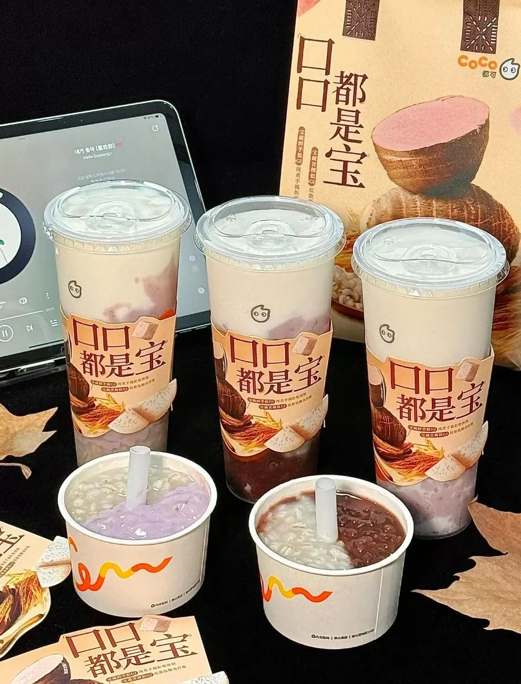 饮品店招 夏日降温暴击!10 家顶流饮品店招牌冰饮测评,吃货必喝清单出炉