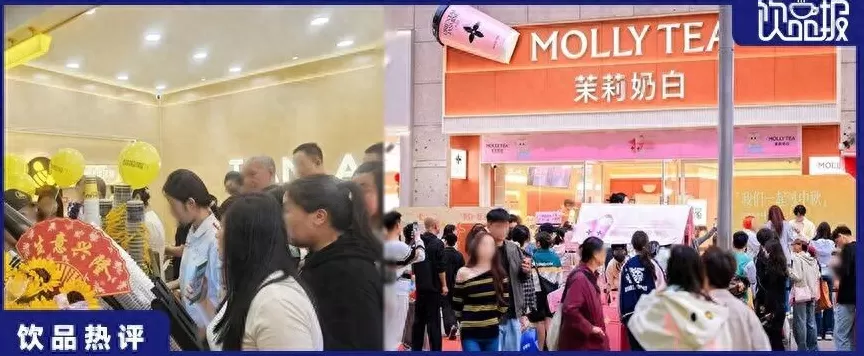 饮品店有些什么 景区门店暴增10倍，国庆饮品爆单榜新鲜出炉！