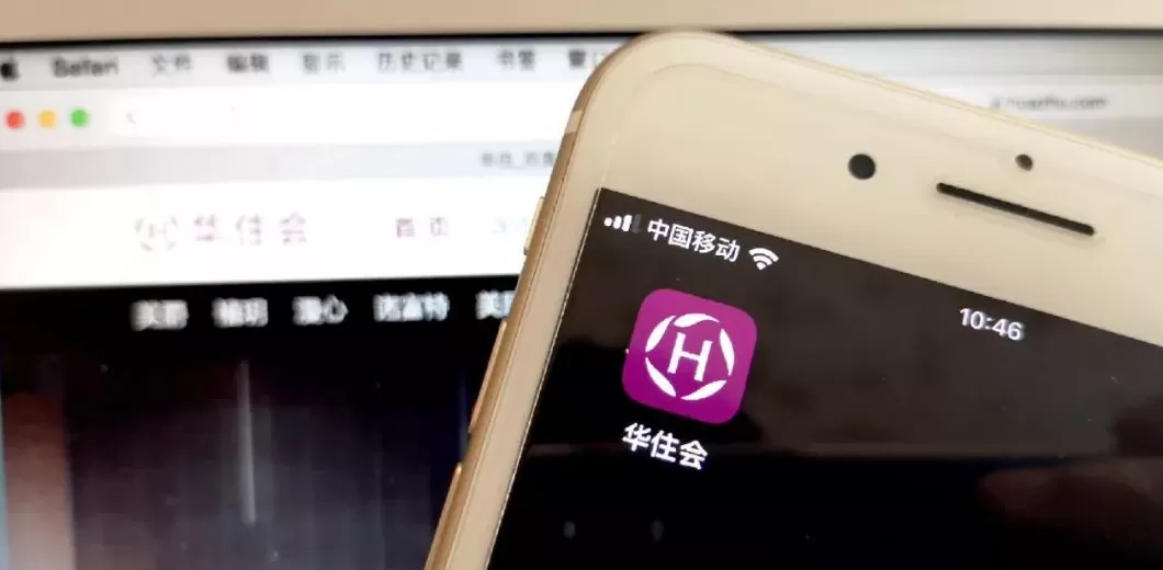 汉庭加盟店发票名称不一致 下月起吃饭购物住宿，你开发票没那么容易了