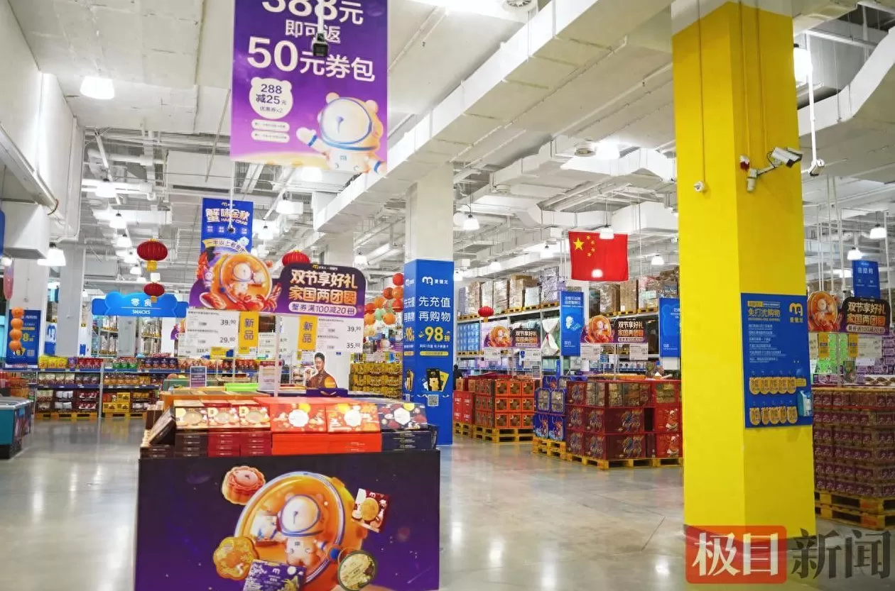 饮品店现制现售生鲜乳制品 “金秋爆品百万畅吃”上线!麦德龙双节“线上+线下”联动打造舌尖消费盛宴 饮品店现制现售生鲜乳制品 “金秋爆品百万畅吃”上线!麦德龙双节“线上+线下”联动打造舌尖消费盛宴