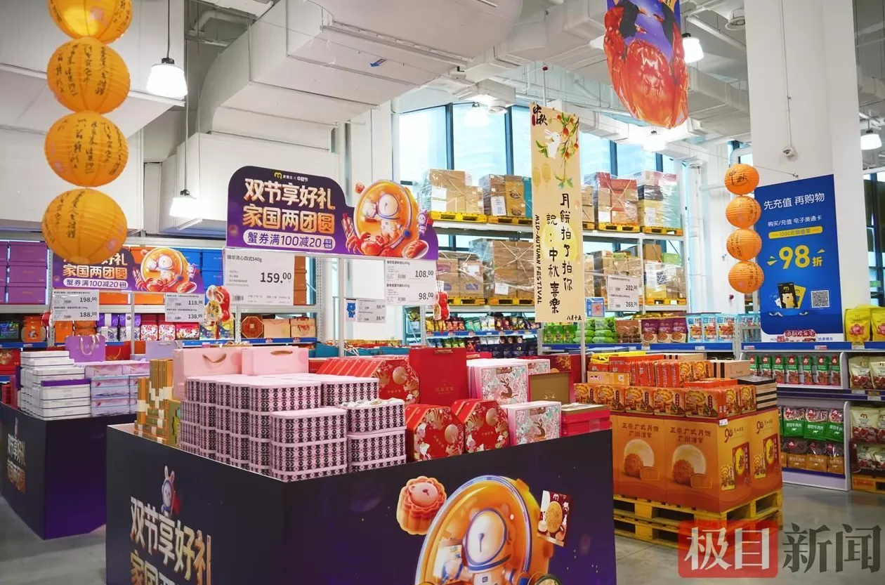 饮品店现制现售生鲜乳制品 “金秋爆品百万畅吃”上线!麦德龙双节“线上+线下”联动打造舌尖消费盛宴