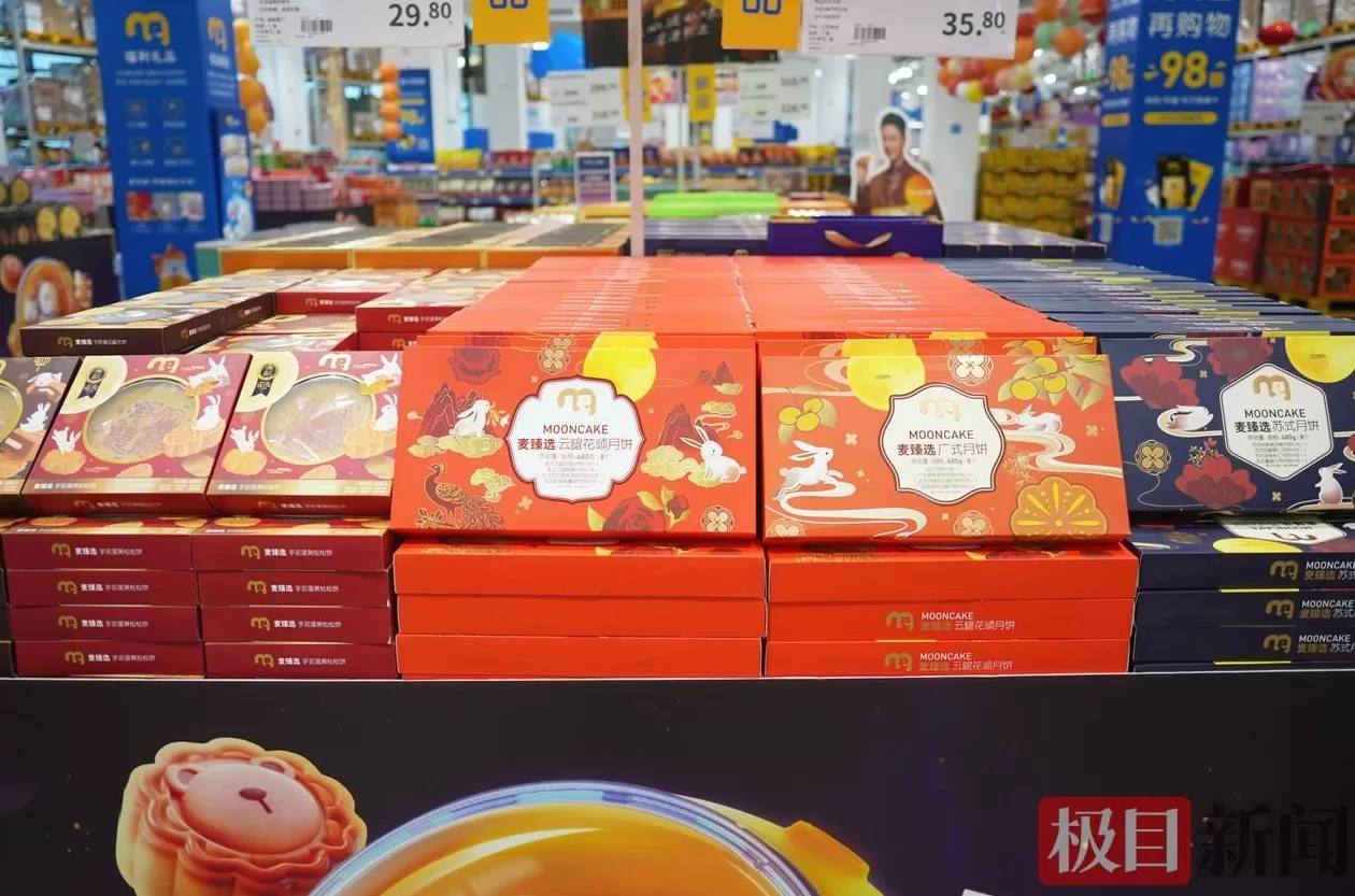 饮品店现制现售生鲜乳制品 “金秋爆品百万畅吃”上线!麦德龙双节“线上+线下”联动打造舌尖消费盛宴