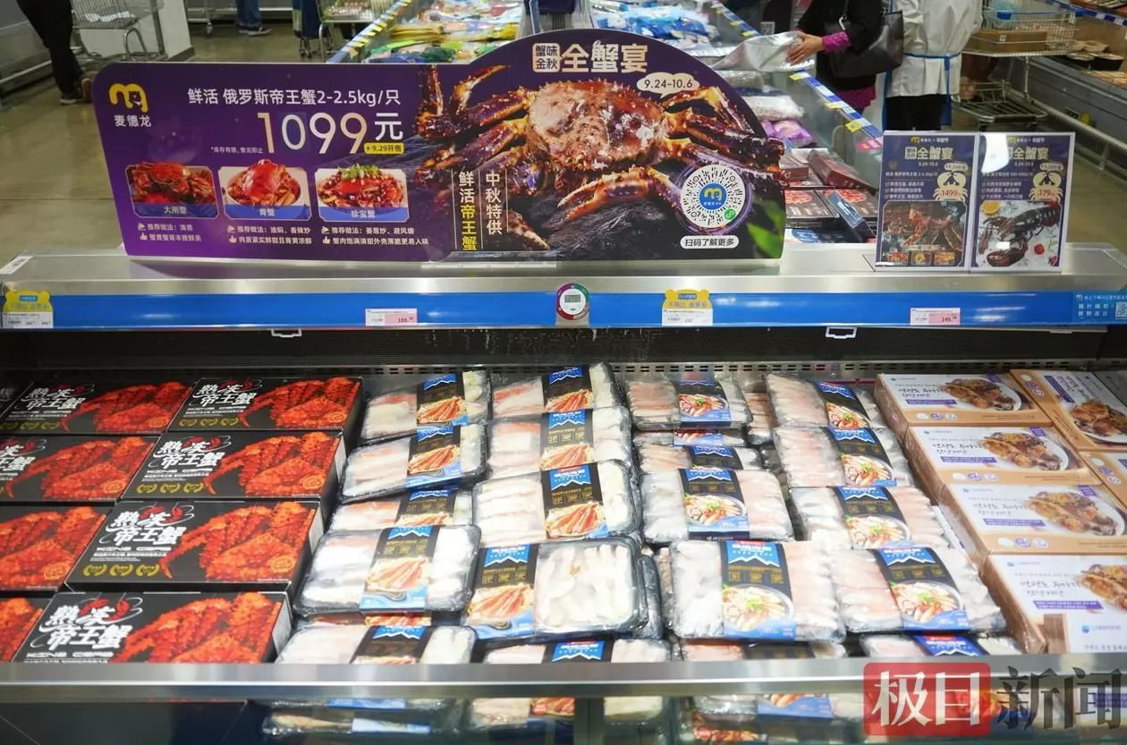 饮品店现制现售生鲜乳制品 “金秋爆品百万畅吃”上线!麦德龙双节“线上+线下”联动打造舌尖消费盛宴