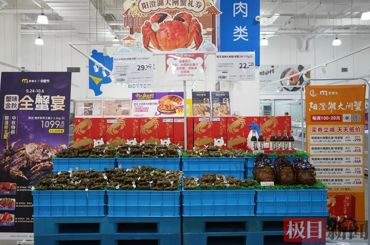 饮品店现制现售生鲜乳制品 “金秋爆品百万畅吃”上线!麦德龙双节“线上+线下”联动打造舌尖消费盛宴