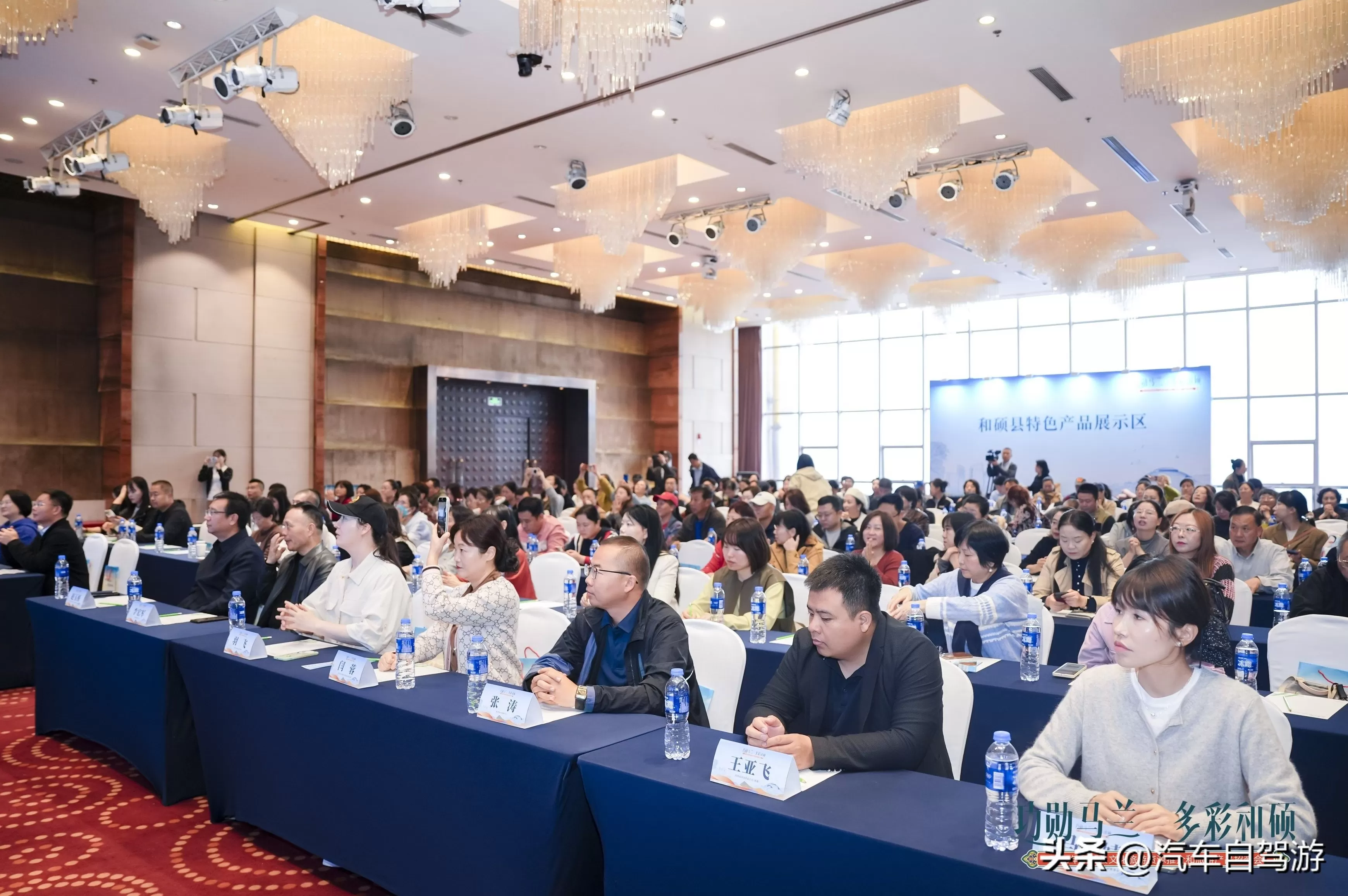 汽车用品招商会下次在哪里举行 “功勋马兰,多彩和硕”2025文旅推介旅游产品招商活动在西安举办