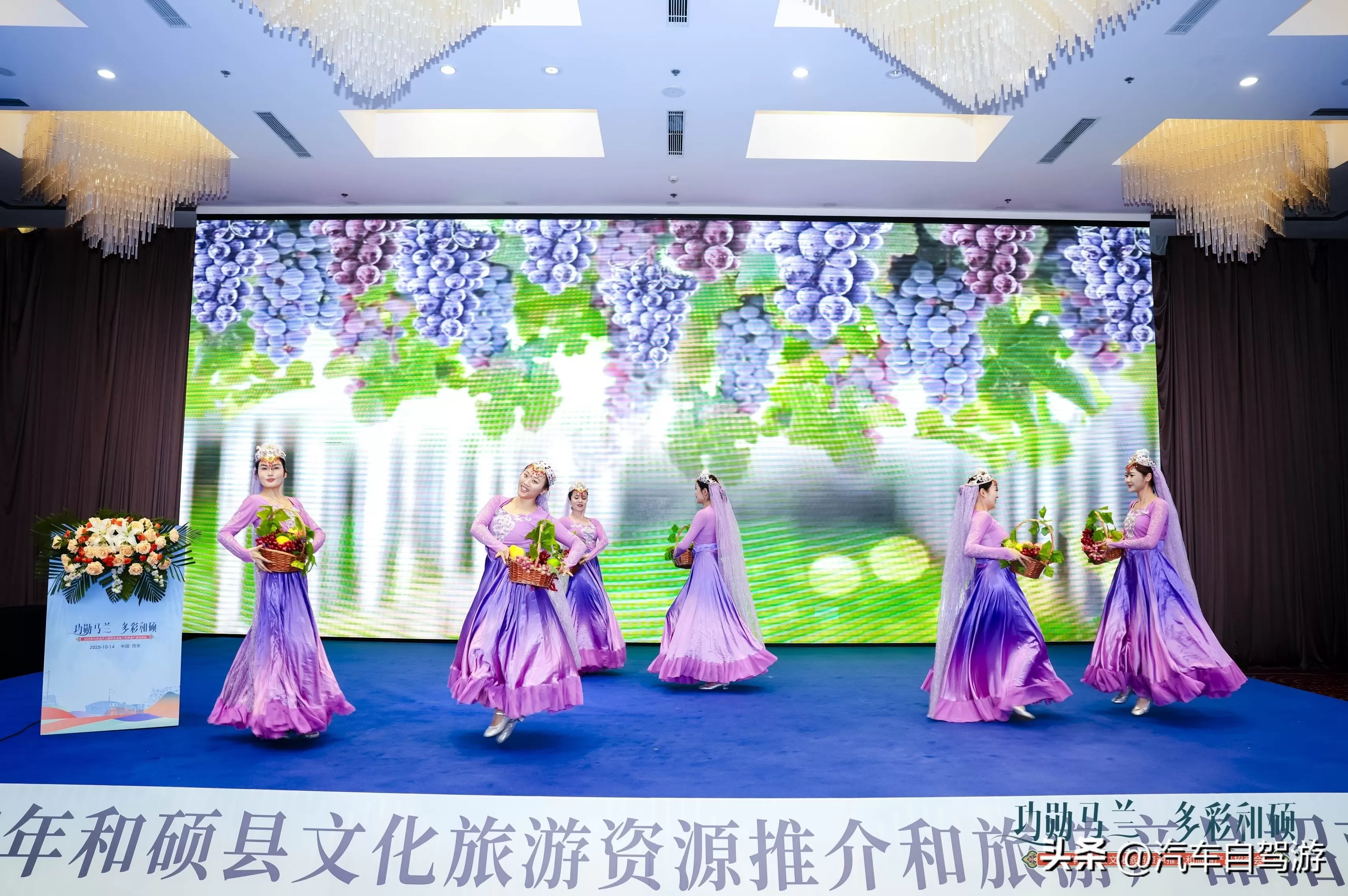 汽车用品招商会下次在哪里举行 “功勋马兰,多彩和硕”2025文旅推介旅游产品招商活动在西安举办