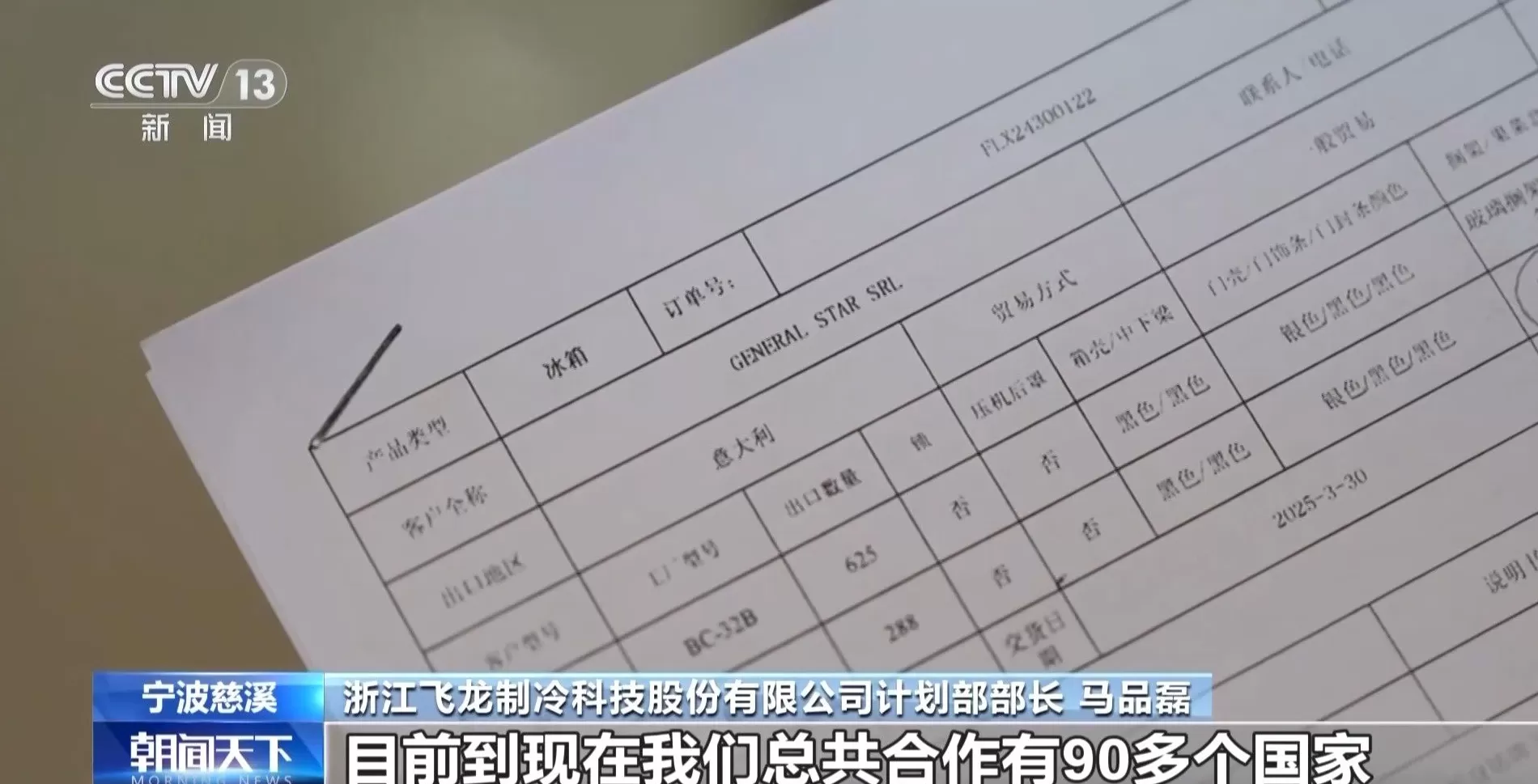 电器招商工作好做吗 为什么杨紫电视剧招商2分钟能够招满,还打破爱奇艺平台纪录?