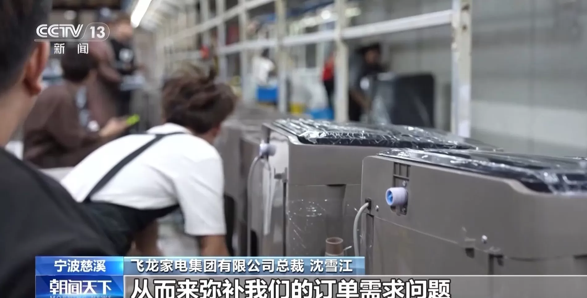 电器招商工作好做吗 为什么杨紫电视剧招商2分钟能够招满,还打破爱奇艺平台纪录?