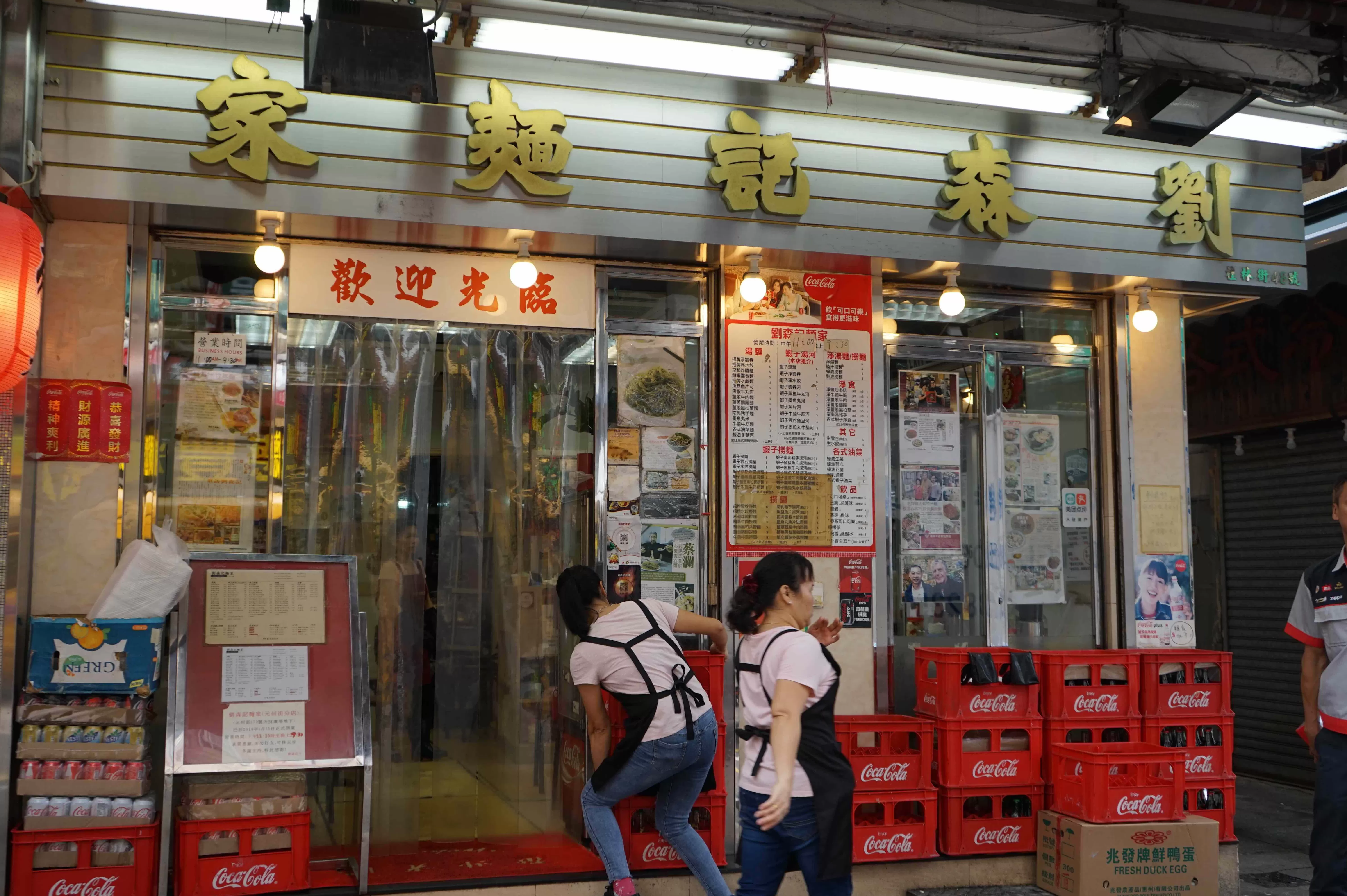 顺溜刀削面米面粥 由南向北从东到西走遍大半个中国只为去吃一碗面条