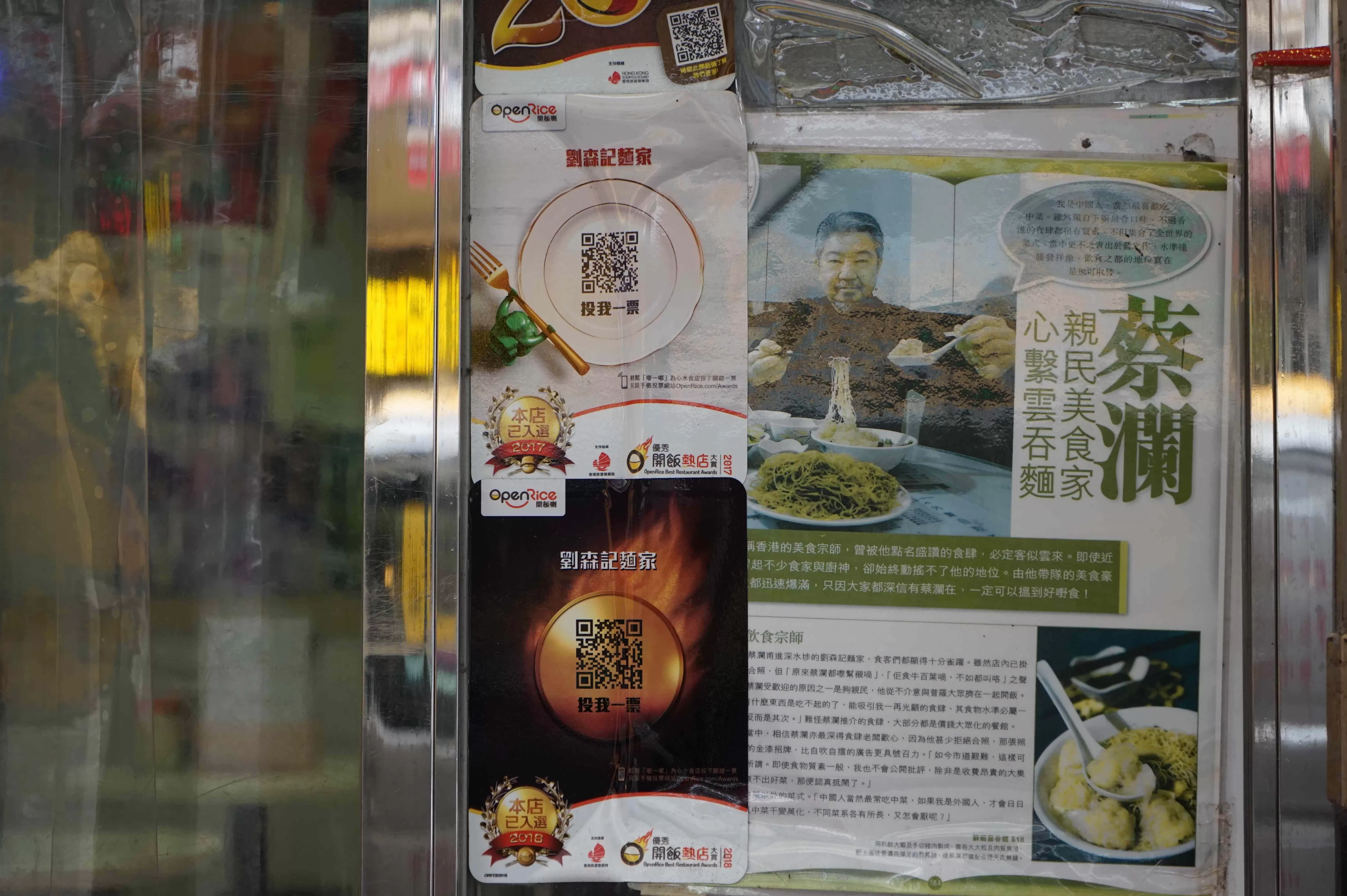 顺溜刀削面米面粥 由南向北从东到西走遍大半个中国只为去吃一碗面条