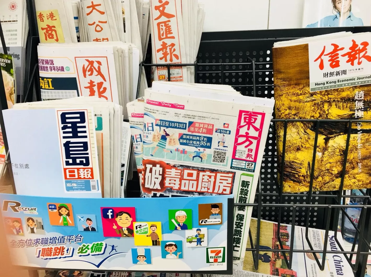 顺溜刀削面米面粥 由南向北从东到西走遍大半个中国只为去吃一碗面条