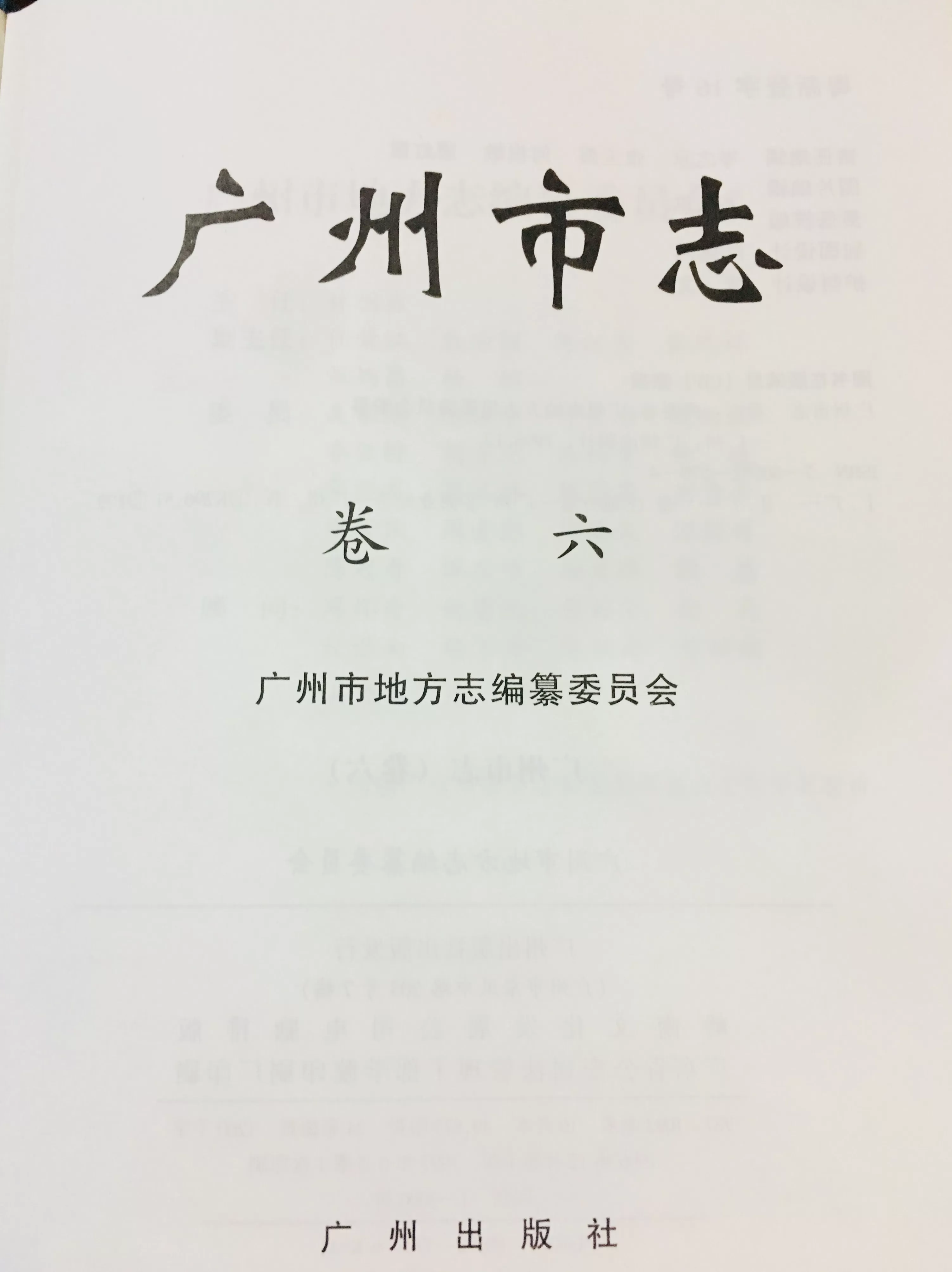 顺溜刀削面米面粥 由南向北从东到西走遍大半个中国只为去吃一碗面条