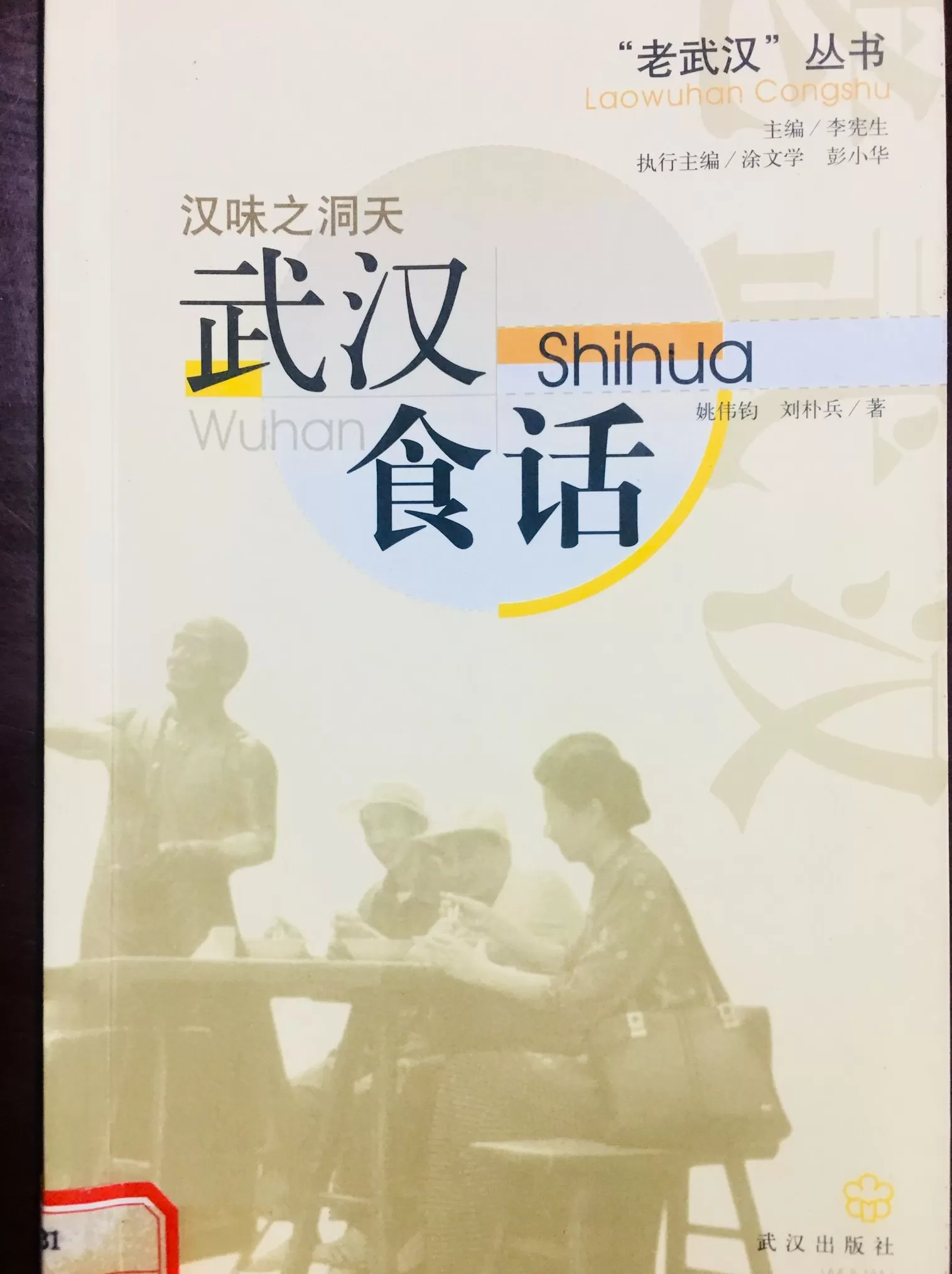 顺溜刀削面米面粥 由南向北从东到西走遍大半个中国只为去吃一碗面条