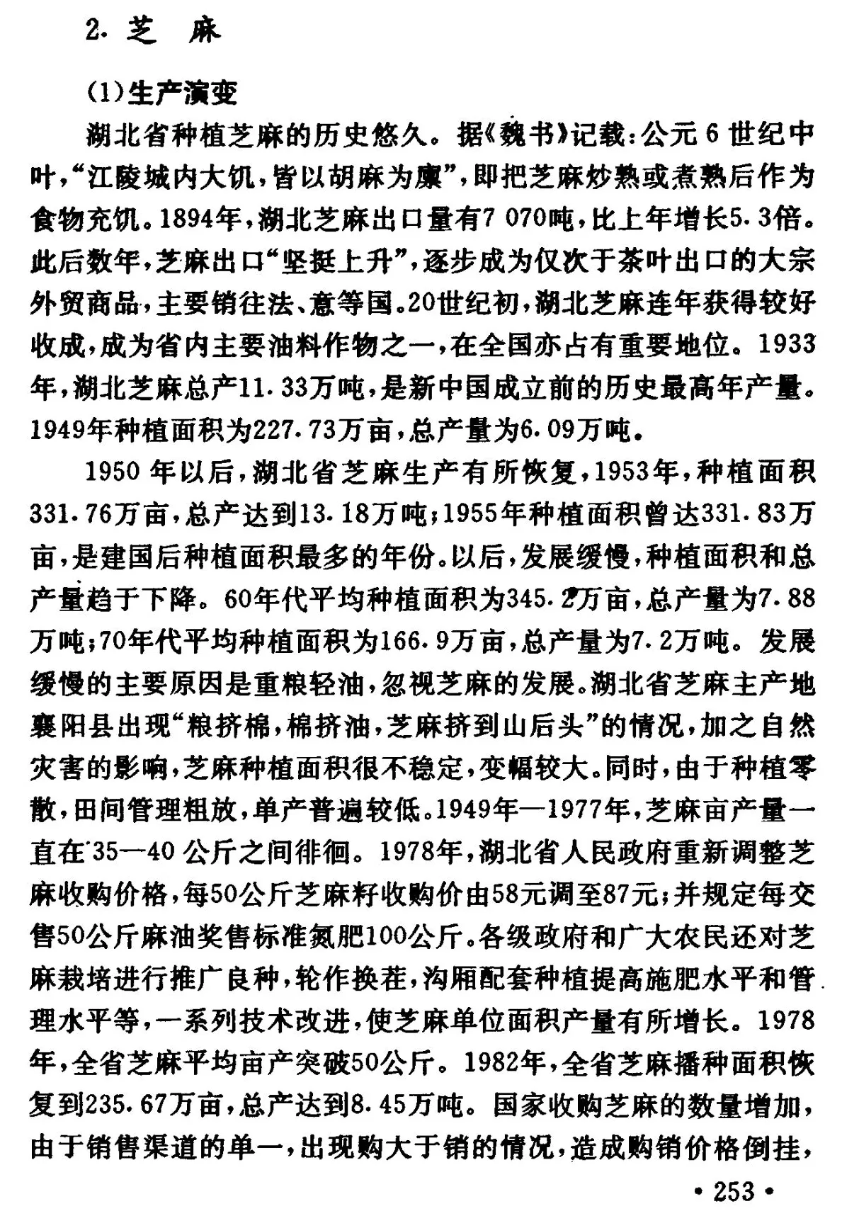 顺溜刀削面米面粥 由南向北从东到西走遍大半个中国只为去吃一碗面条