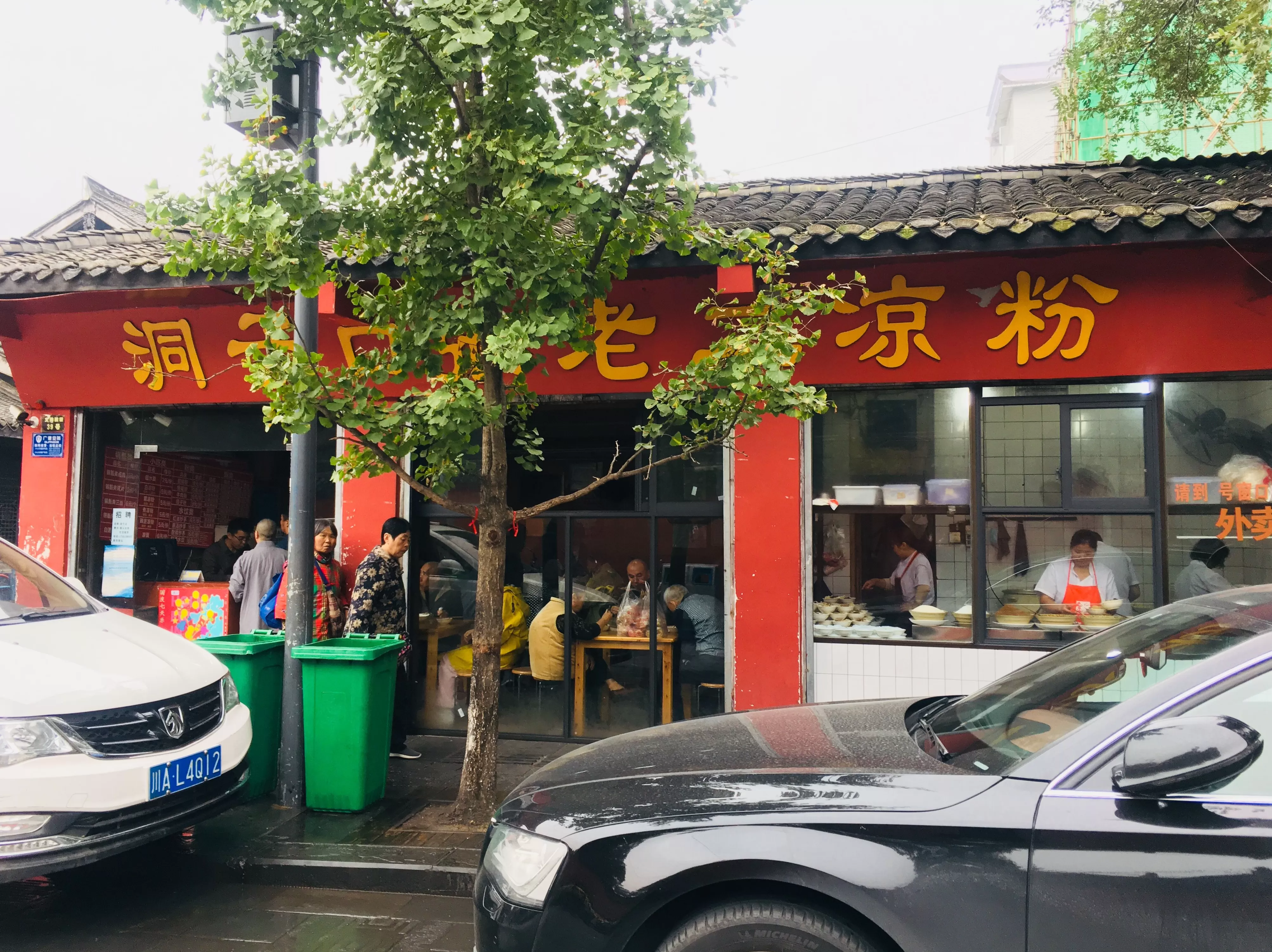 顺溜刀削面米面粥 由南向北从东到西走遍大半个中国只为去吃一碗面条
