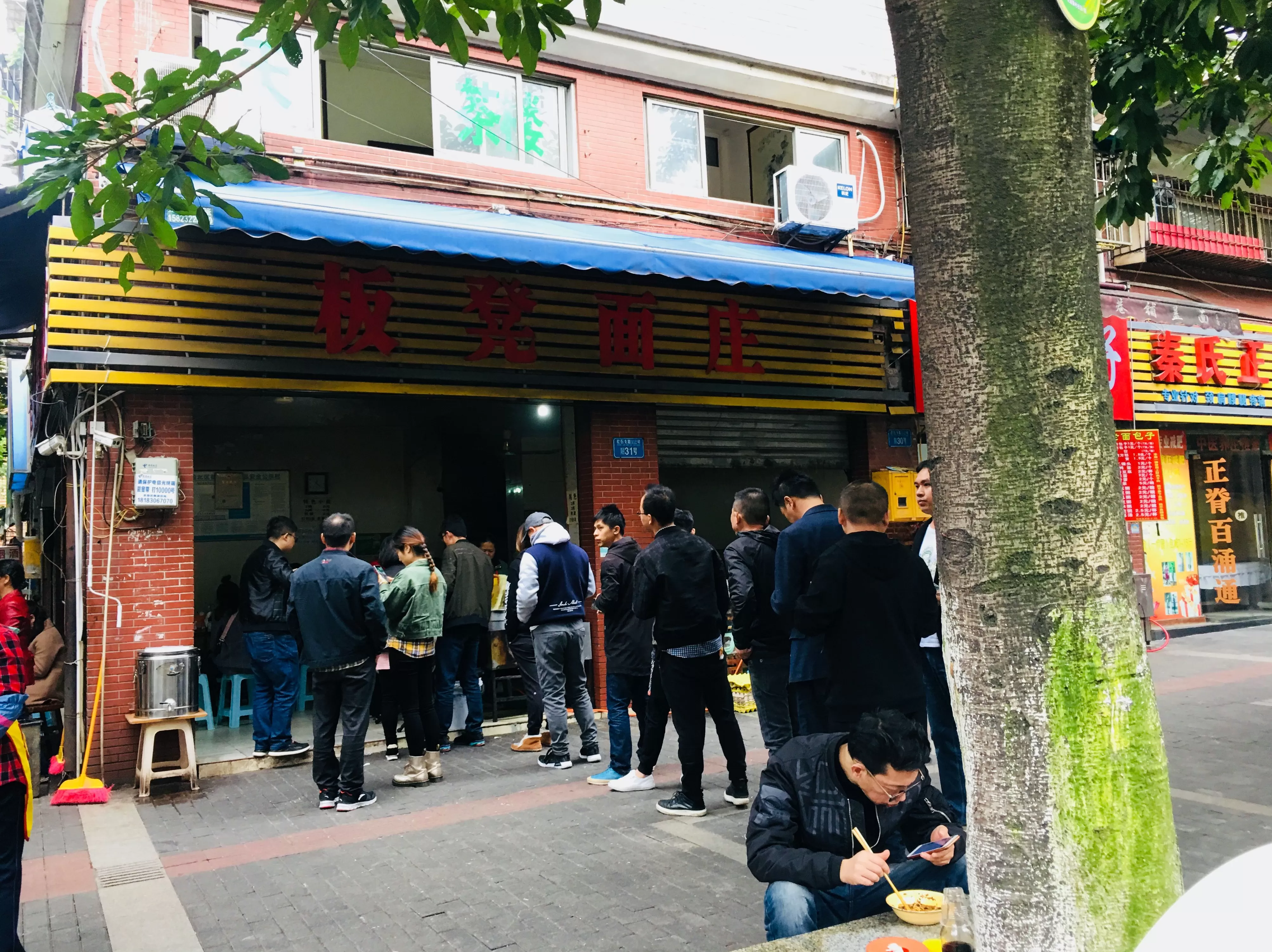 顺溜刀削面米面粥 由南向北从东到西走遍大半个中国只为去吃一碗面条