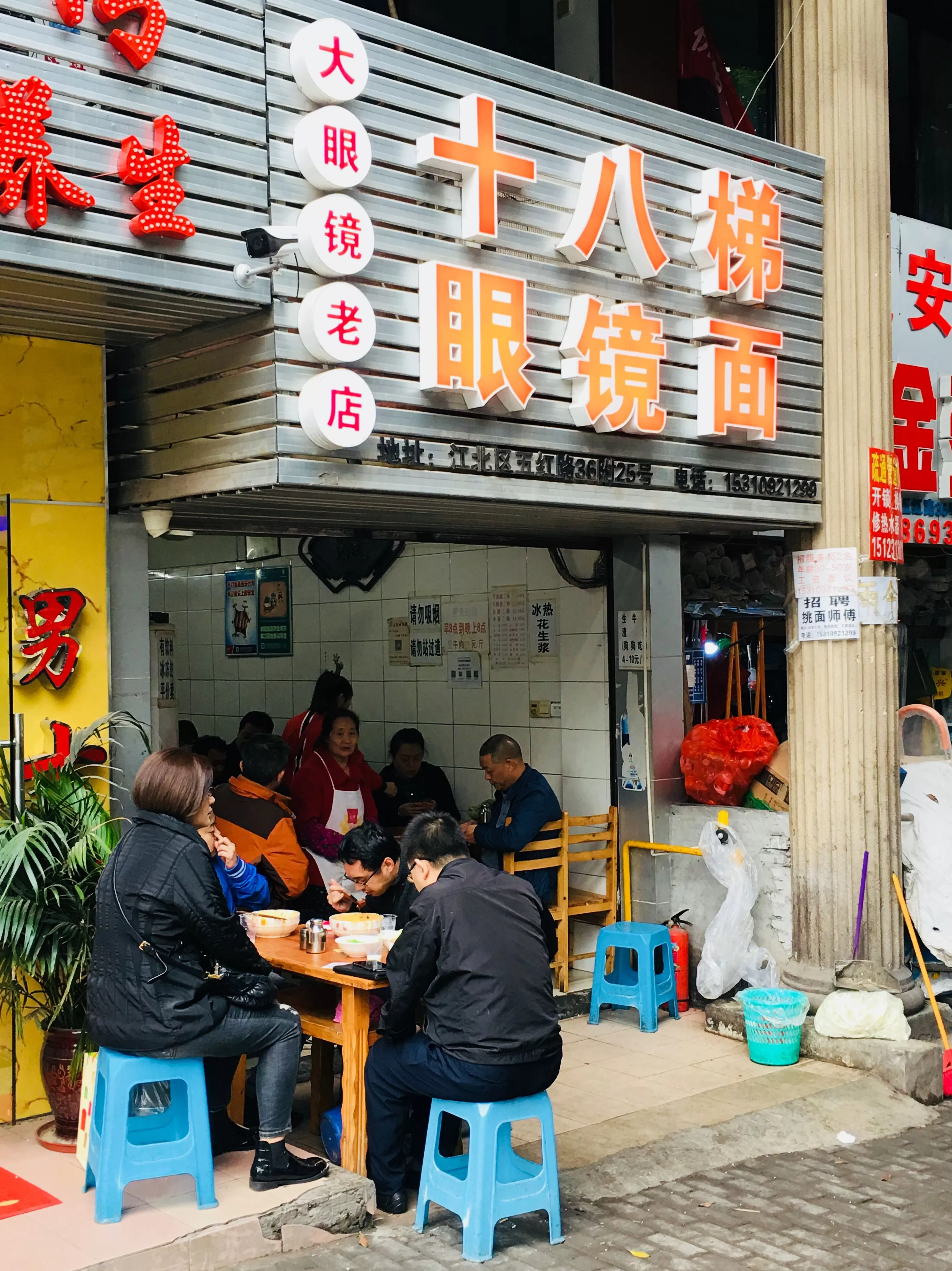 顺溜刀削面米面粥 由南向北从东到西走遍大半个中国只为去吃一碗面条