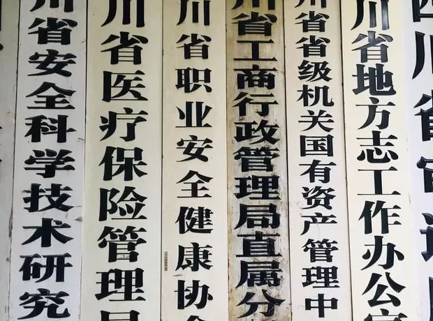 顺溜刀削面米面粥 由南向北从东到西走遍大半个中国只为去吃一碗面条