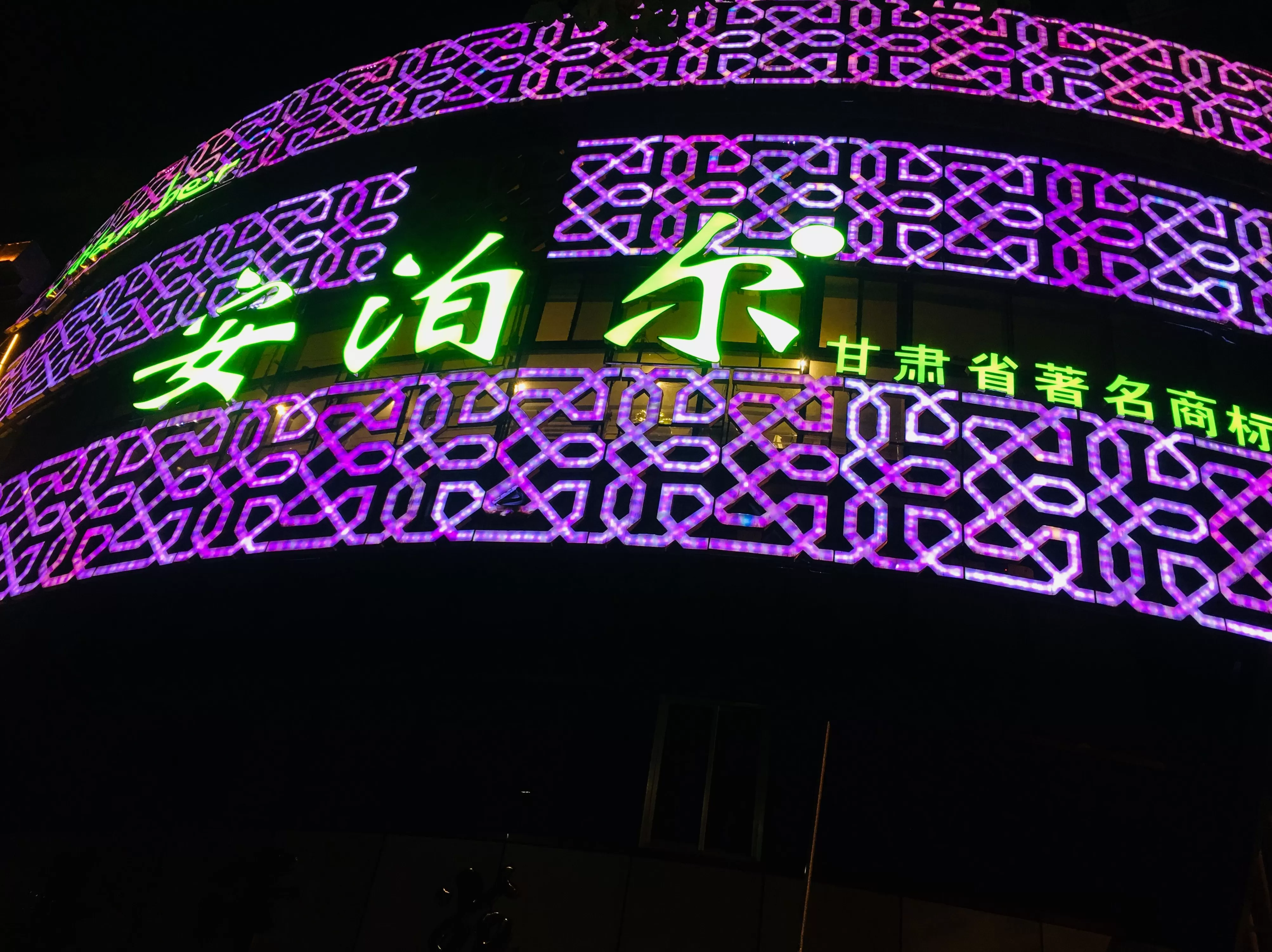 顺溜刀削面米面粥 由南向北从东到西走遍大半个中国只为去吃一碗面条
