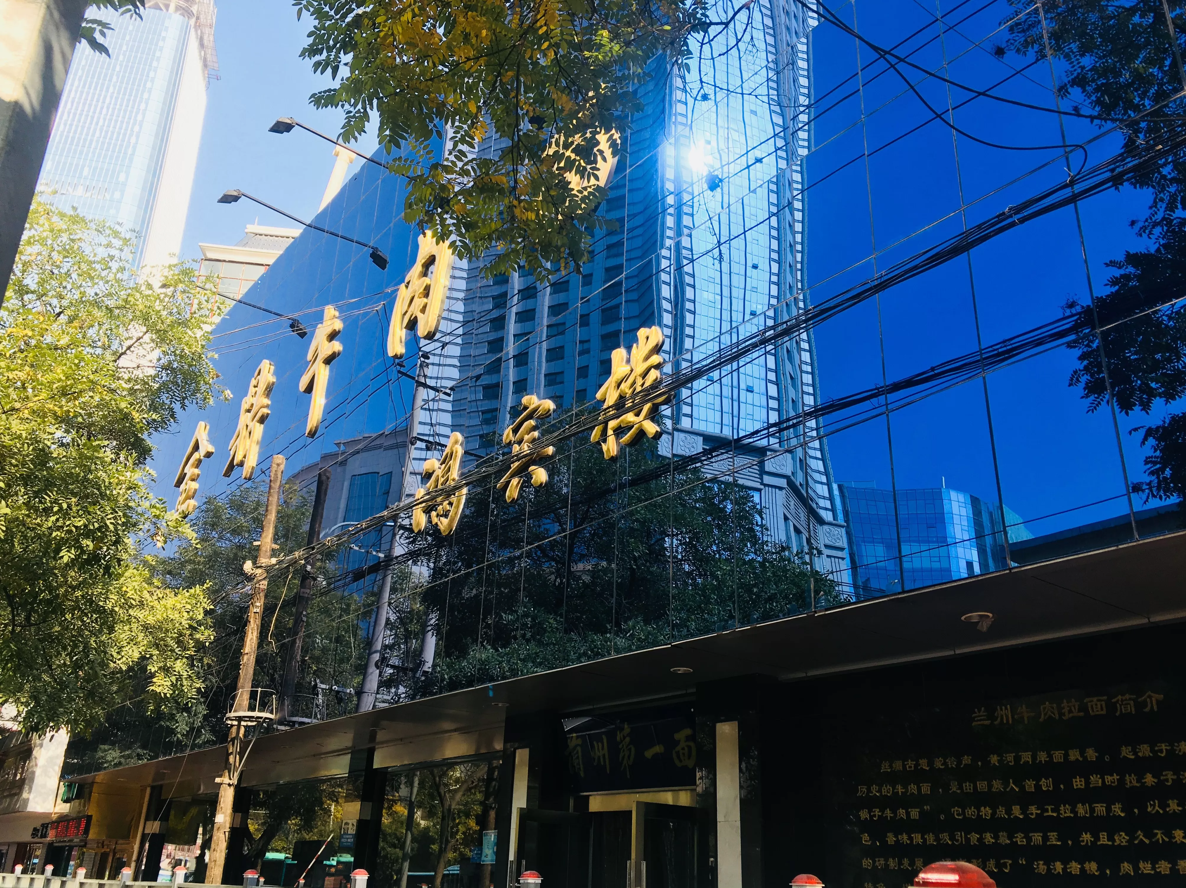 顺溜刀削面米面粥 由南向北从东到西走遍大半个中国只为去吃一碗面条