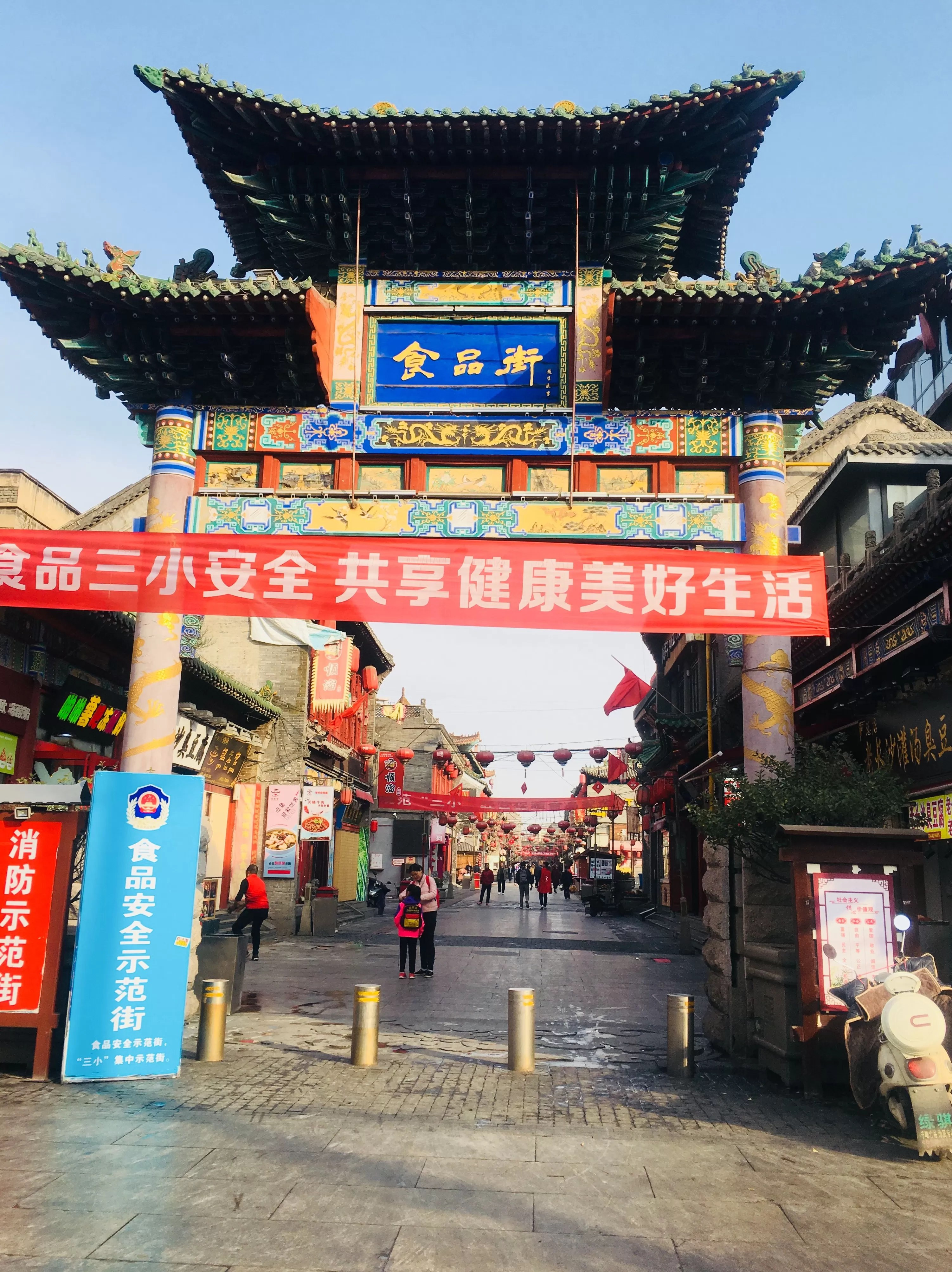 顺溜刀削面米面粥 由南向北从东到西走遍大半个中国只为去吃一碗面条