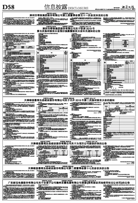 东菱电器招商 外贸企业试水“6·18”开拓内销新蓝海