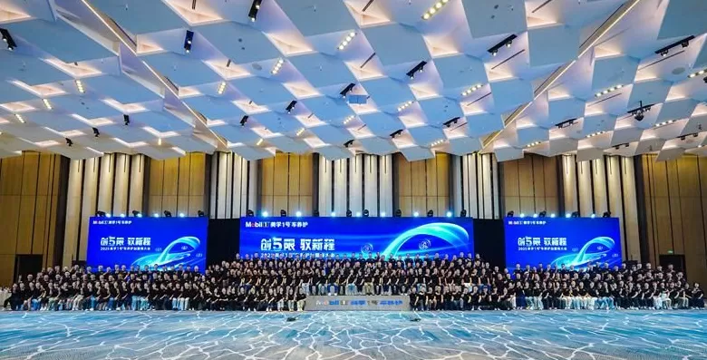 汽车保养招商加盟 美孚1号车养护2025加盟商大会三地联动举办,共筑专业养护新生态