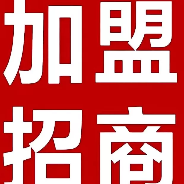 电视背景墙加盟挣钱吗 河北背景墙制作设备厂家,让你轻松办厂