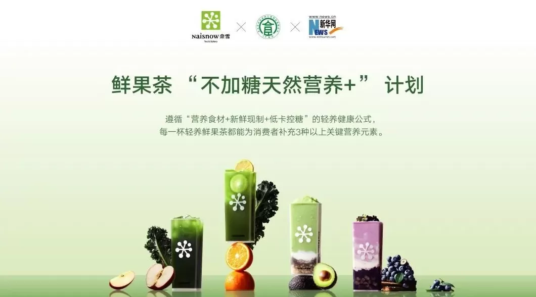 饮品店市场研究 2025年中国椰子水饮料行业零售额,产业链及主要生产企业分析