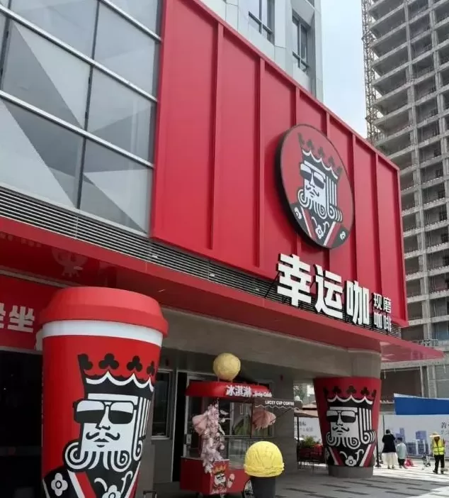 饮品店市场研究 2025年中国椰子水饮料行业零售额,产业链及主要生产企业分析