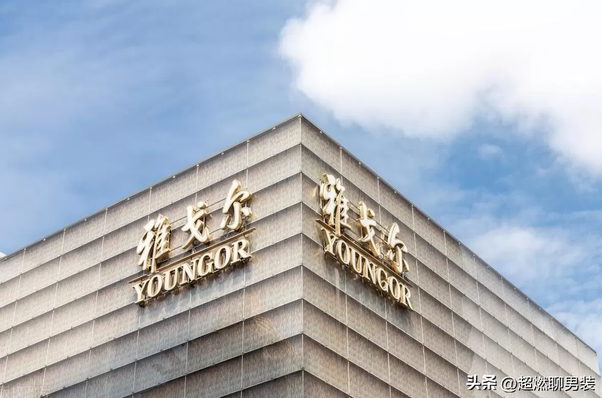 然本男装网店 中国男装品牌排行榜前十名