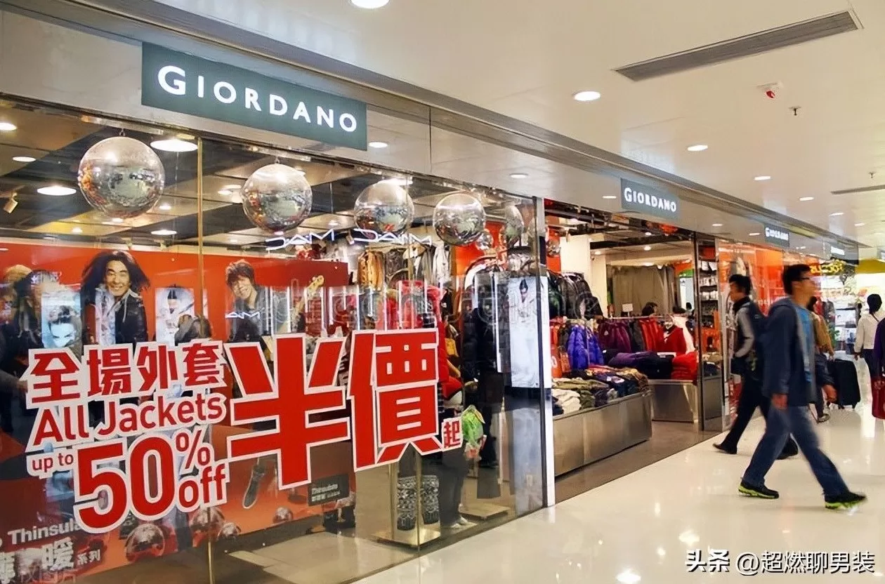 然本男装网店 中国男装品牌排行榜前十名