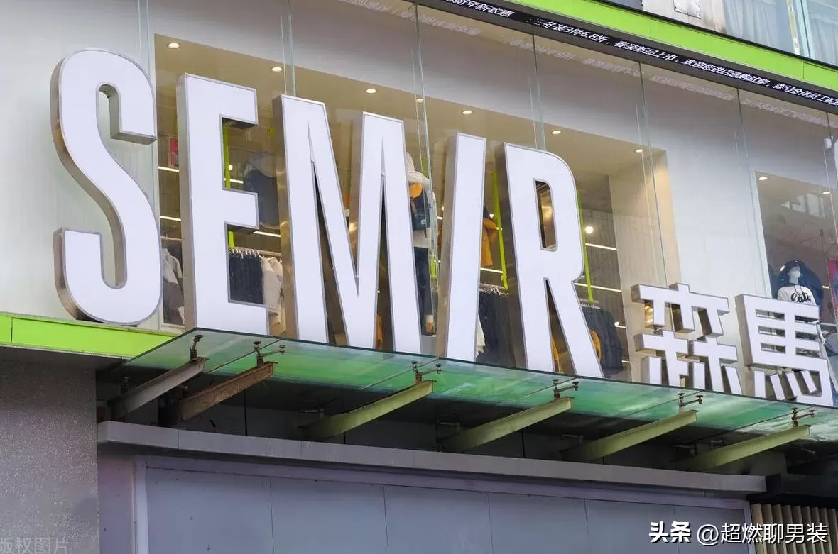 然本男装网店 中国男装品牌排行榜前十名