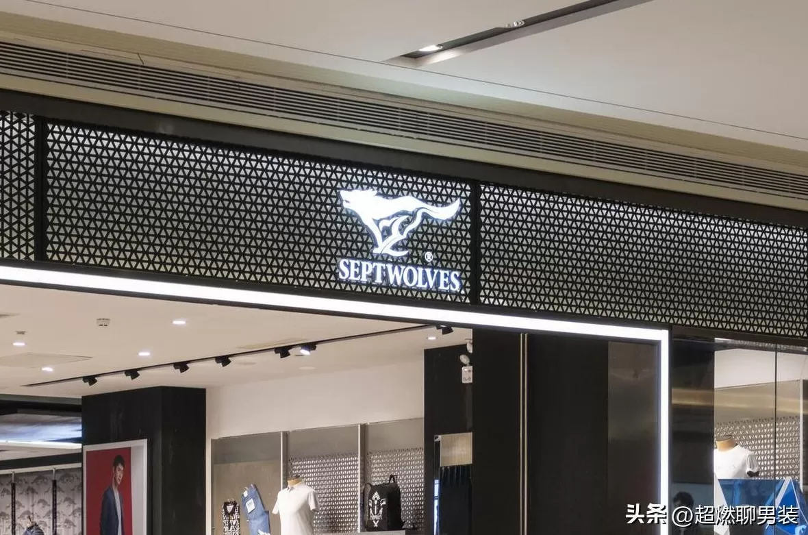 然本男装网店 中国男装品牌排行榜前十名