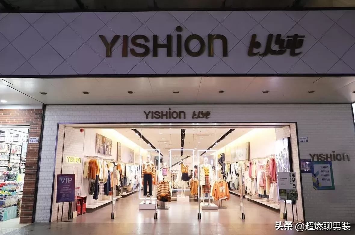 然本男装网店 中国男装品牌排行榜前十名