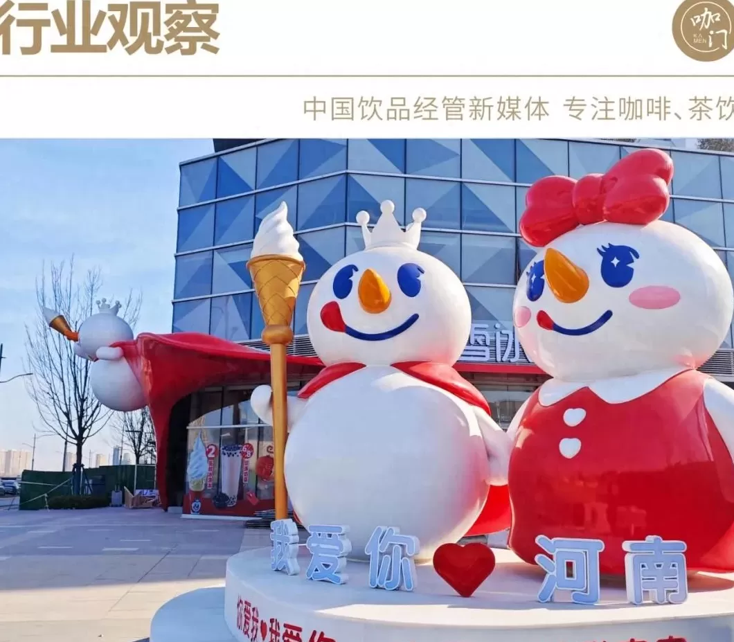 饮品店的属性是什么 双子女的“玩乐生意经”:奶茶店聊出商机,吐槽间拼出财富