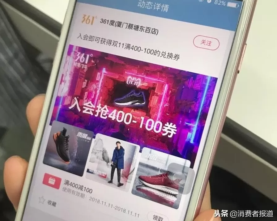 361度加盟热线电话是多少 与安踏,特步等同为晋江系,半路掉队的鸿星尔克这次能翻盘吗