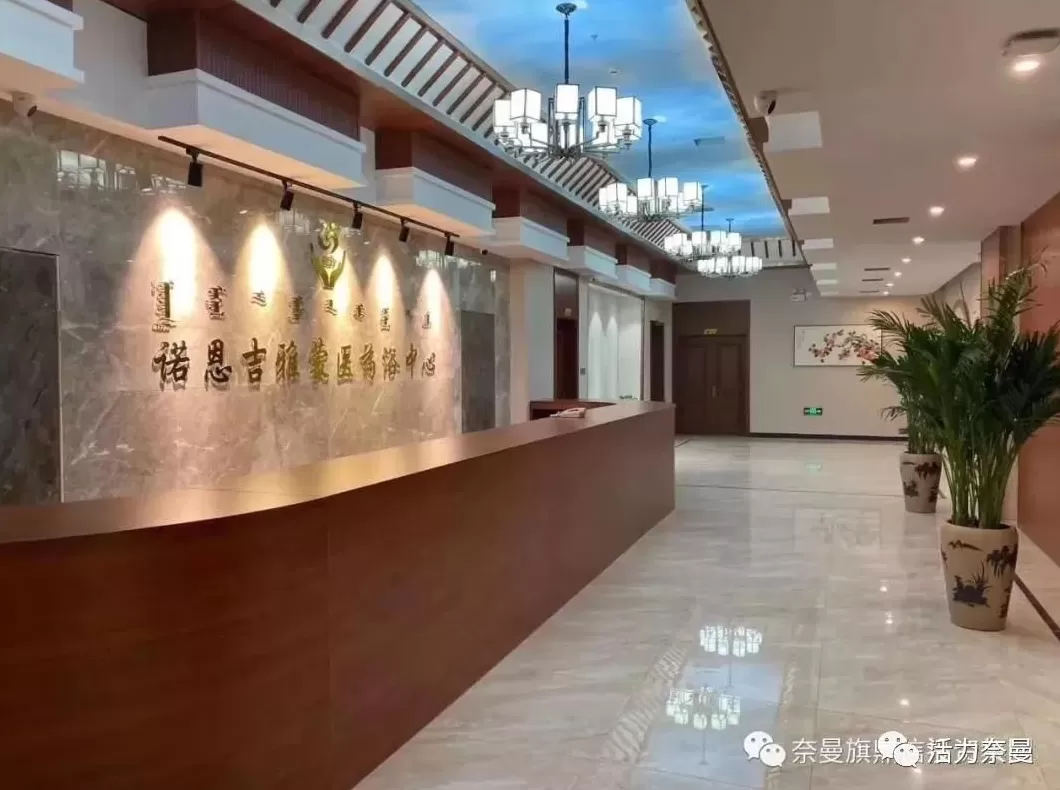 沙疗与汗蒸的区别所在 【便民】蒙医药浴疗养,带给你不一样的感受